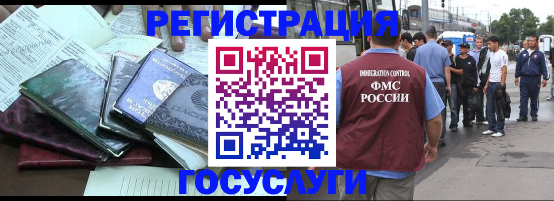 регистрация для дет. сада в Стерлитамаке